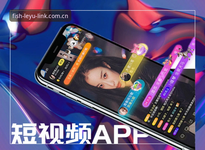 乐鱼官网登录 乐鱼体育平台2025最新动态:官网登录与APP下载全攻略,用户体验实测反馈