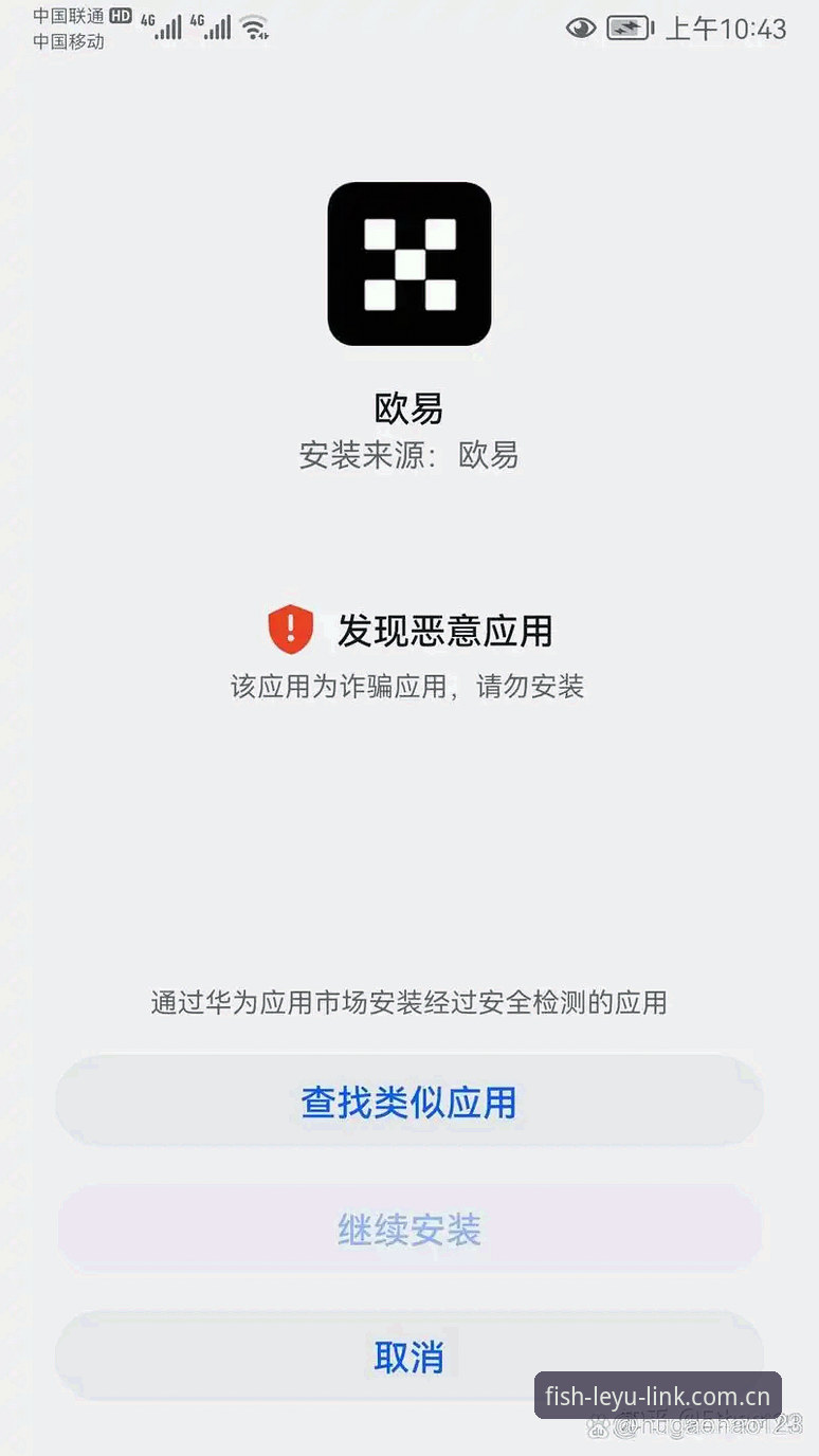 乐鱼APP怎么下载 如何安全又稳定地下载乐鱼APP?老用户手把手教你操作